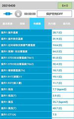 滦平中央空调维修电话是多少