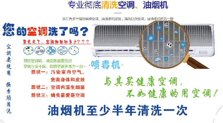 滦平空调维修售后服务中心电话在哪里找
